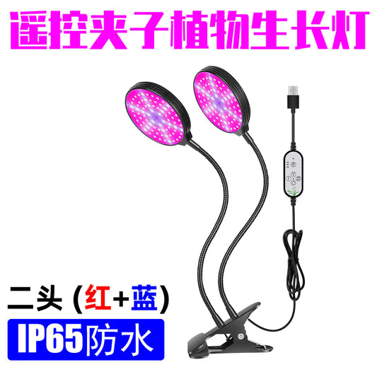 30W Full Spectrum LED Grow Light for Indoor Plants